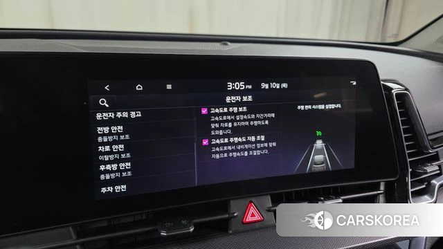 Kia Sportage 5th Generation Hybrid id 4792885 из Кореи 24