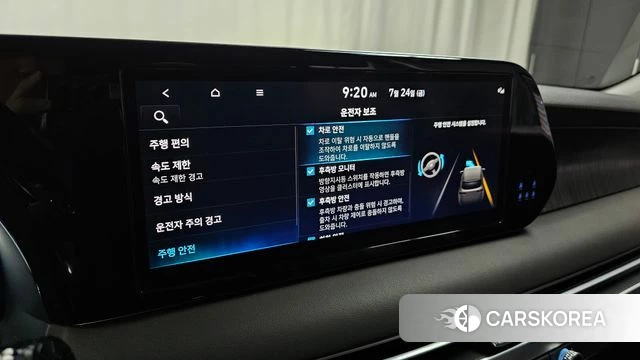 Hyundai The New Palisade id 4624132 из Кореи 24