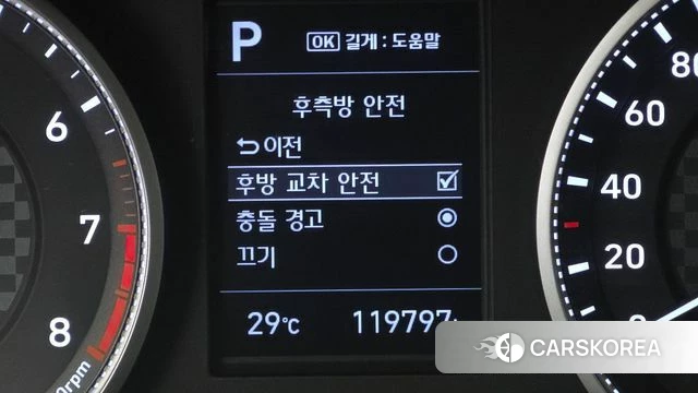 Hyundai The New Avante AD id 4760144 из Кореи 24