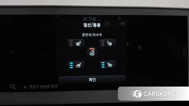 Hyundai Ionic 5 id 4338259 из Кореи 24