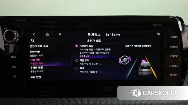 Kia K5 3rd generation id 4692770 из Кореи 24