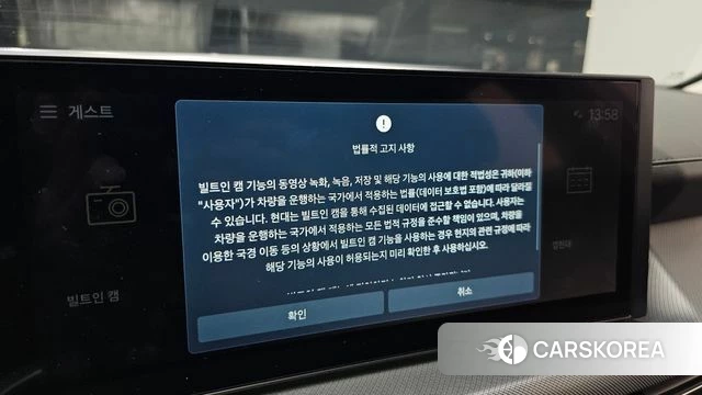 Hyundai Sonata D Edge (DN8) id 4656038 из Кореи 24