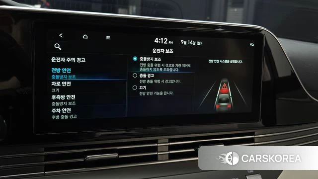 Hyundai The New Grandeur IG Hybrid id 4848959 из Кореи 24