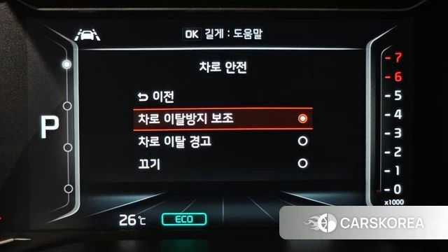 Kia The New Niro id 4651762 из Кореи 24