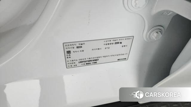 Tesla Model Y id 4640355 из Кореи 24