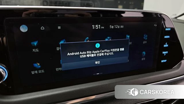 Hyundai Sonata (DN8) id 4308978 из Кореи 24