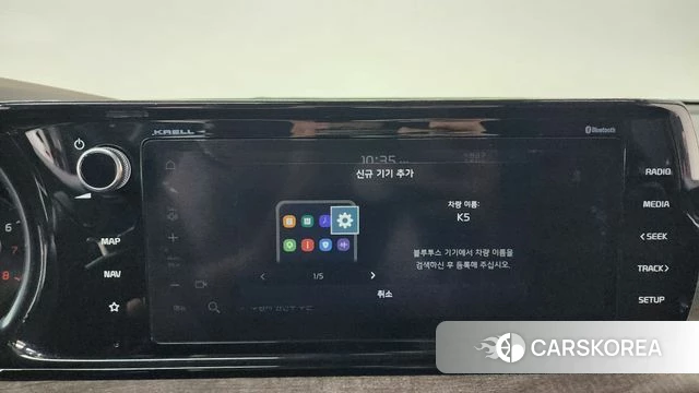 Kia K5 3rd generation id 4637720 из Кореи 24