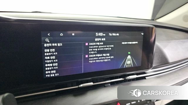 Kia Carnival 4th generation id 4593519 из Кореи 24