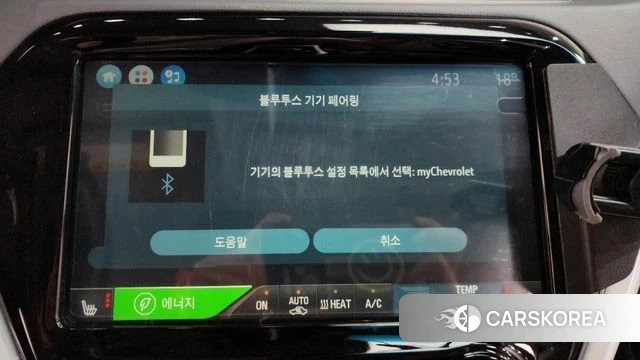 Chevrolet (GM Daewoo) Bolt EV id 4232568 из Кореи 24