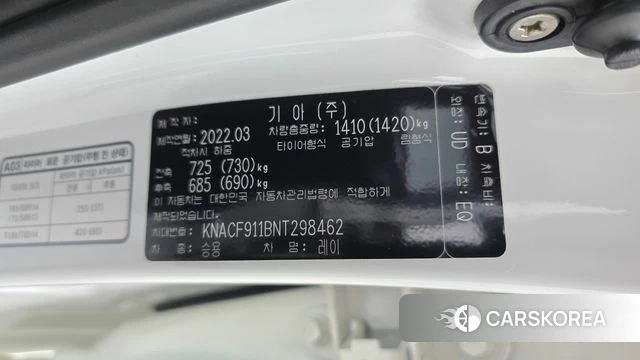 Kia The New Ray id 4750072 из Кореи 24
