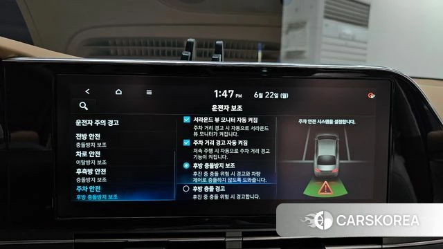 Hyundai The New Grandeur IG Hybrid id 4490158 из Кореи 24