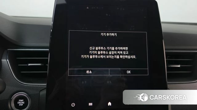 Renault Korea (Samsung) XM3 id 4712812 из Кореи 24