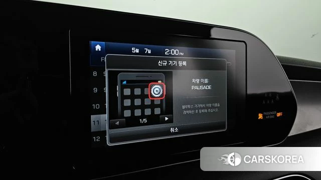 Hyundai Palisade id 4285672 из Кореи 24