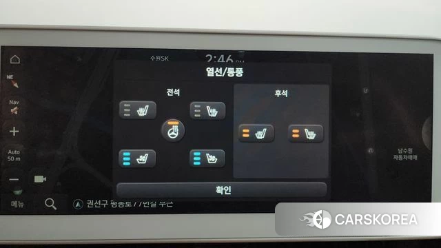 Hyundai Ionic 5 id 4283423 из Кореи 24
