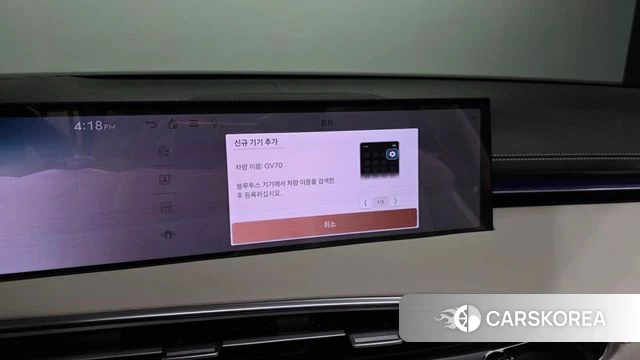 Genesis GV70 id 4442182 из Кореи 24