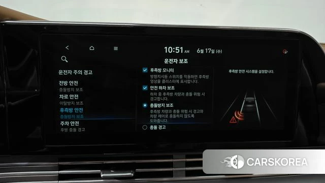 Hyundai The New Grandeur IG Hybrid id 4470655 из Кореи 24