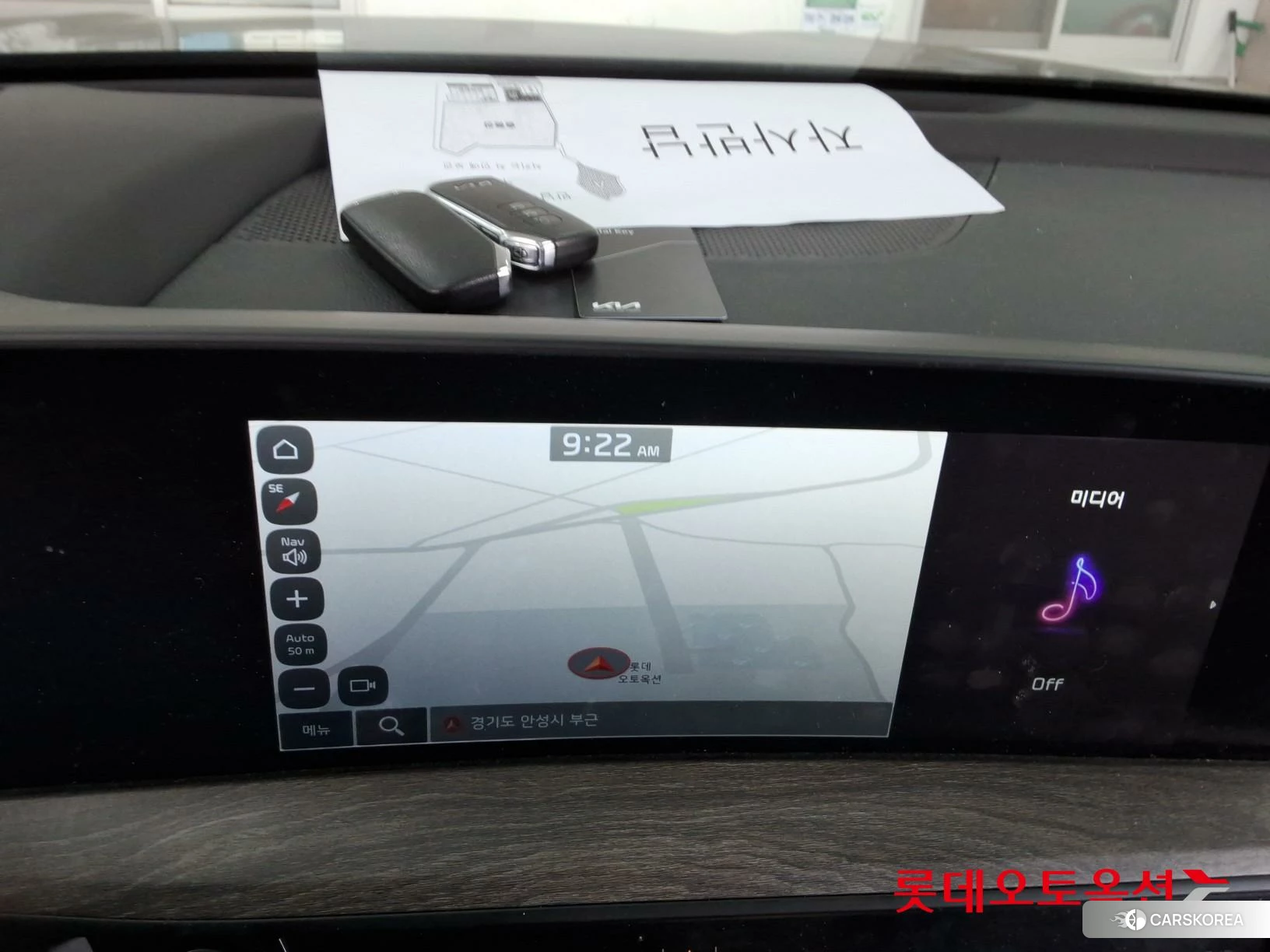 Kia K8 Hybrid id 3869453 из Кореи 24