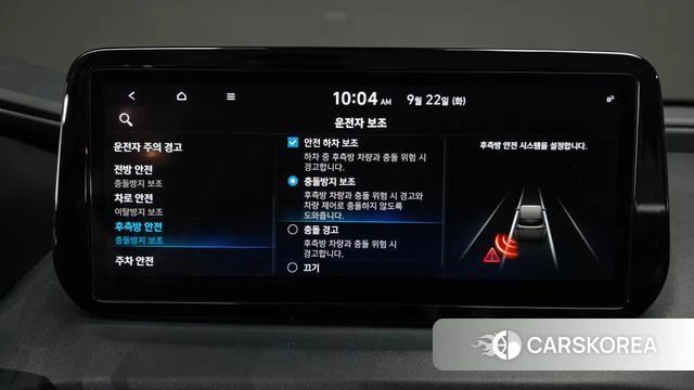 Hyundai The New Santa Fe id 4899700 из Кореи 24