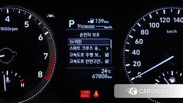 Hyundai Grandeur IG id 4610184 из Кореи 24
