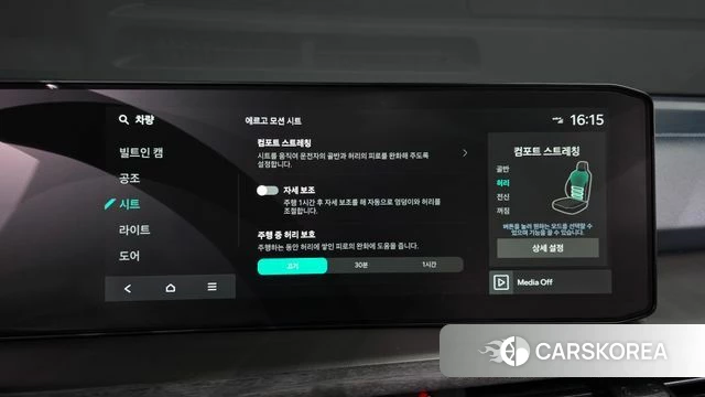 Kia The New Sorento 4th Generation id 4734842 из Кореи 24