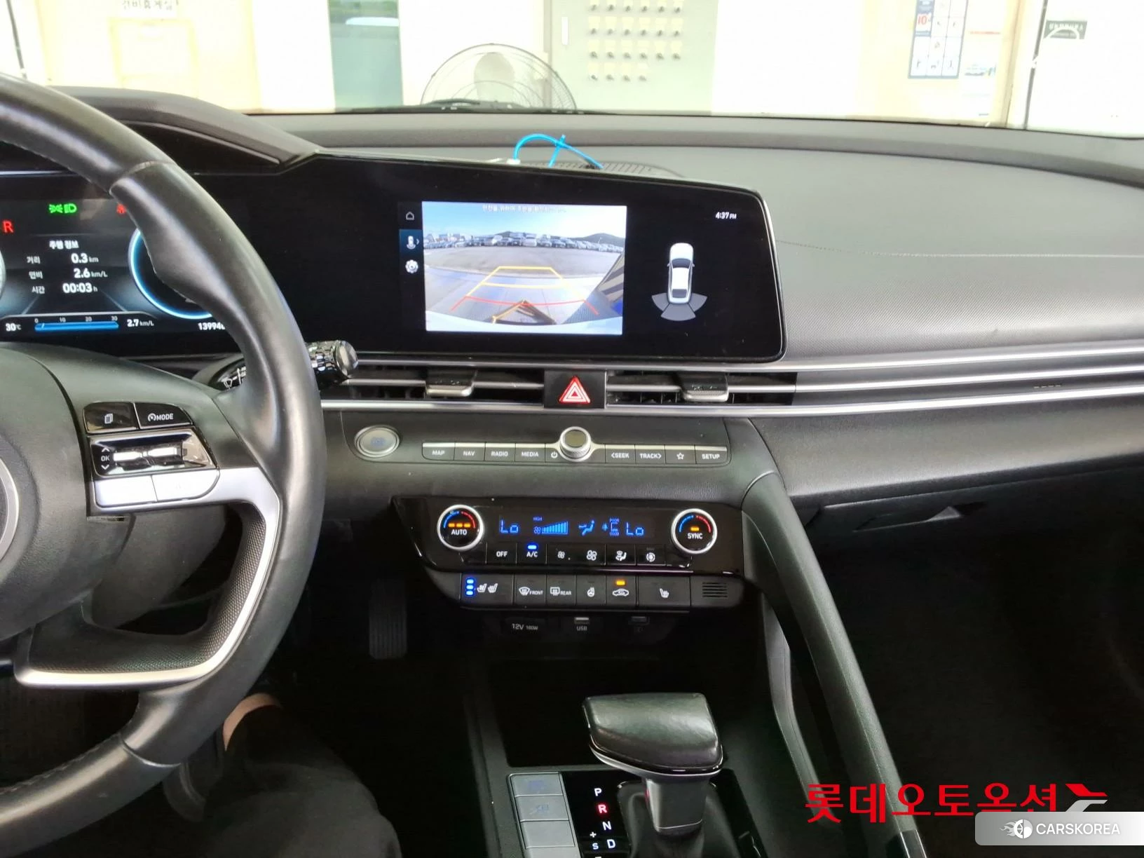 Hyundai Avante id 4909274 из Кореи 24
