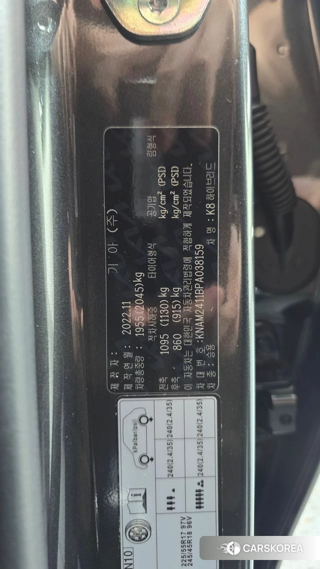 Kia K8 Hybrid id 4613378 из Кореи 24