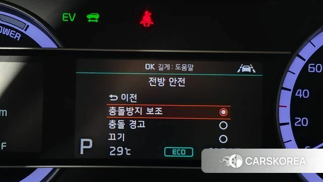 Kia The New Niro id 4573583 из Кореи 24