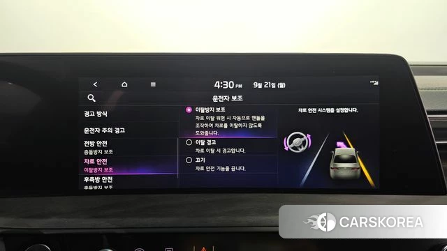Kia K8 Hybrid id 4893598 из Кореи 24