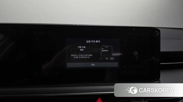Kia The New K5 3rd generation id 4540290 из Кореи 24