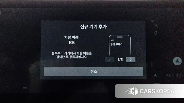 Kia The New K5 3rd generation id 4407999 из Кореи 24