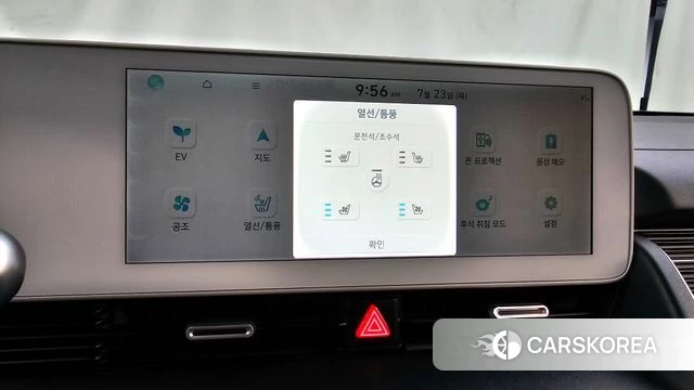 Hyundai Ionic 5 id 4619367 из Кореи 24