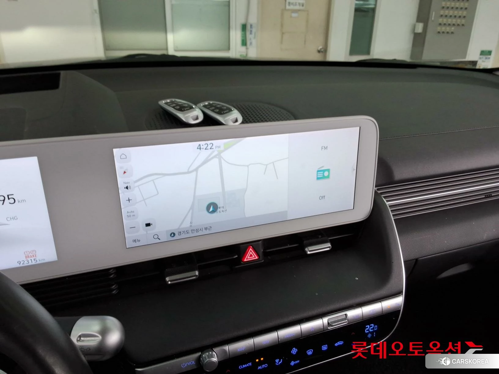 Hyundai IONIQ 5 id 3875830 из Кореи 24