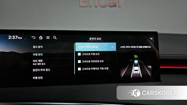 Genesis GV70 id 4623263 из Кореи 24