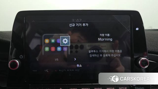 Kia The New Morning (JA) id 4645188 из Кореи 24