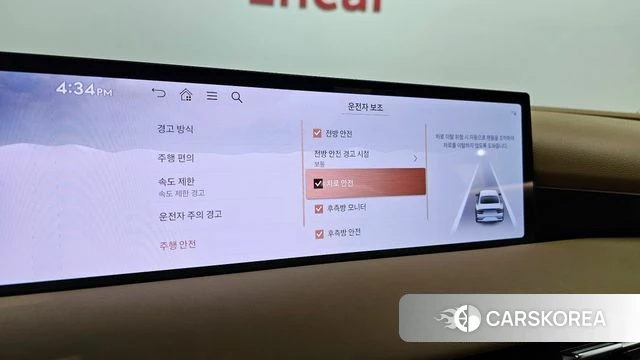 Genesis G80 (RG3) id 4710674 из Кореи 24