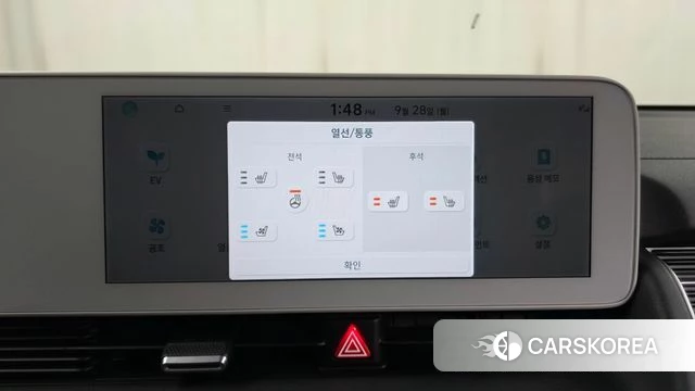 Hyundai Ionic 5 id 4916570 из Кореи 24