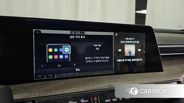 Kia K8 Hybrid id 4893884 из Кореи 24