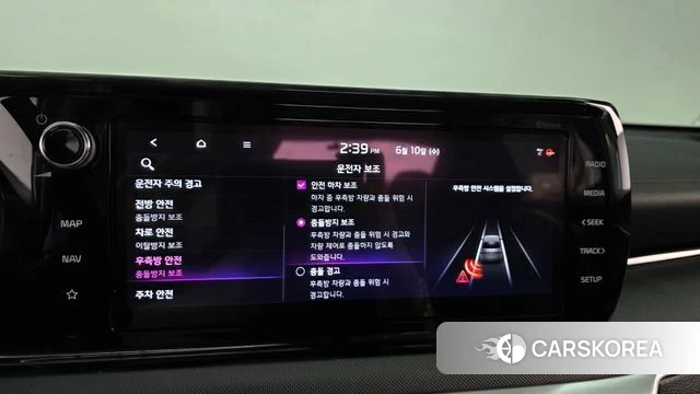 Kia K5 3rd generation id 4434375 из Кореи 24