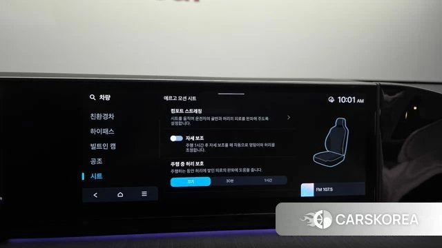 Hyundai Grandeur Hybrid (GN7) id 4879994 из Кореи 24