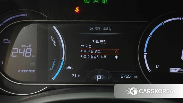 Kia Niro EV id 4856186 из Кореи 24