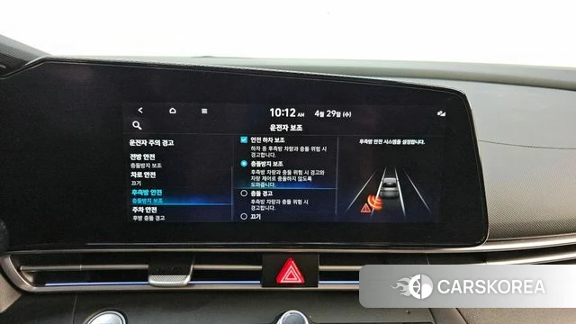 Hyundai Avante (CN7) id 4244454 из Кореи 24