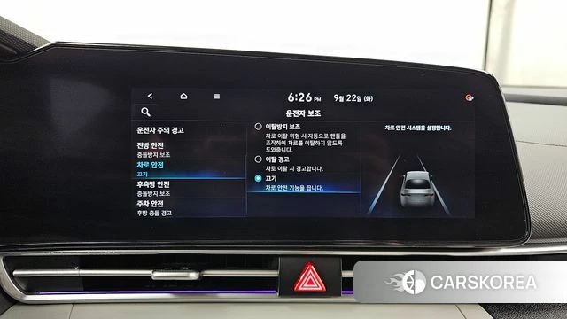 Hyundai Avante (CN7) id 4899688 из Кореи 24
