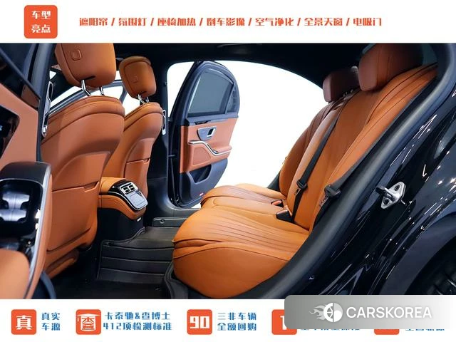 Mercedes-Benz S-class id 4239359 из Китая 24