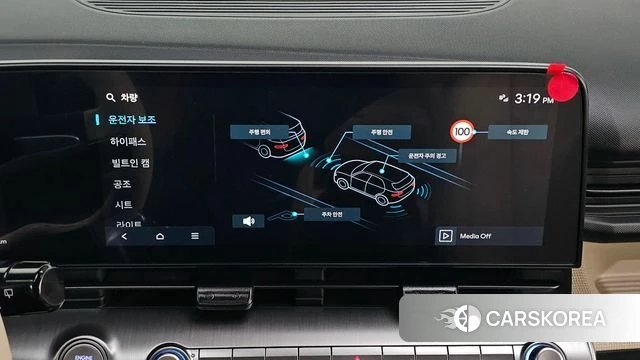 Hyundai Kona (SX2) id 4421396 из Кореи 24