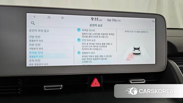 Hyundai Ionic 5 id 4433915 из Кореи 24
