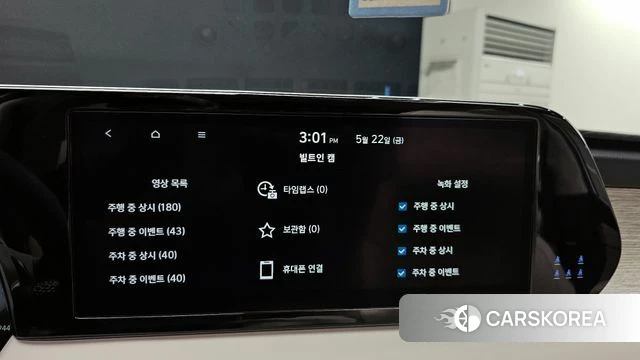 Hyundai The New Palisade id 4360878 из Кореи 24