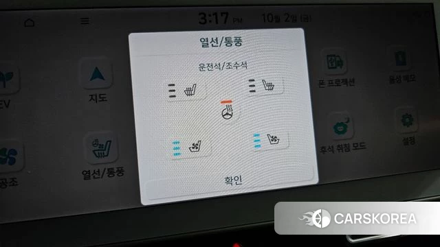 Hyundai Ionic 5 id 4942345 из Кореи 24