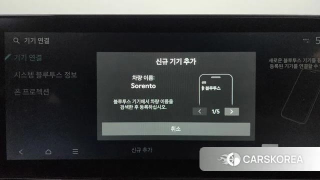 Kia The New Sorento 4th Generation id 4493882 из Кореи 24