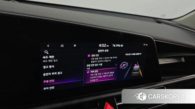 Kia Di All New Niro EV id 4623794 из Кореи 24