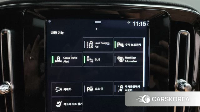 Volvo XC40 id 4470086 из Кореи 24